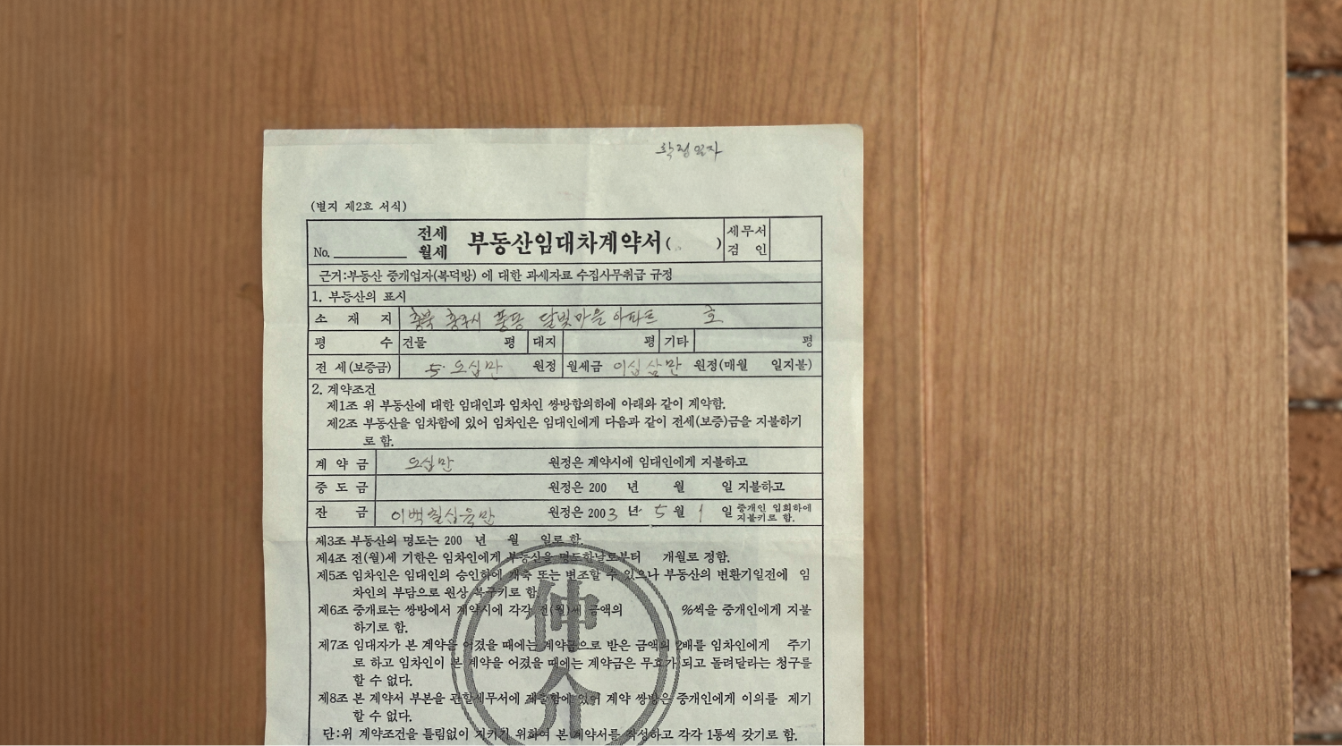 코스피 8000이 가져다준 신기루