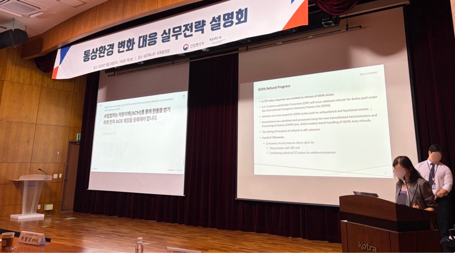 팽팽한 긴장감을 벅찬 감동으로! ‘큐리어스(Qurious)’,  실시간 AI 통역으로 KOTRA 대강당을 가득 채우다